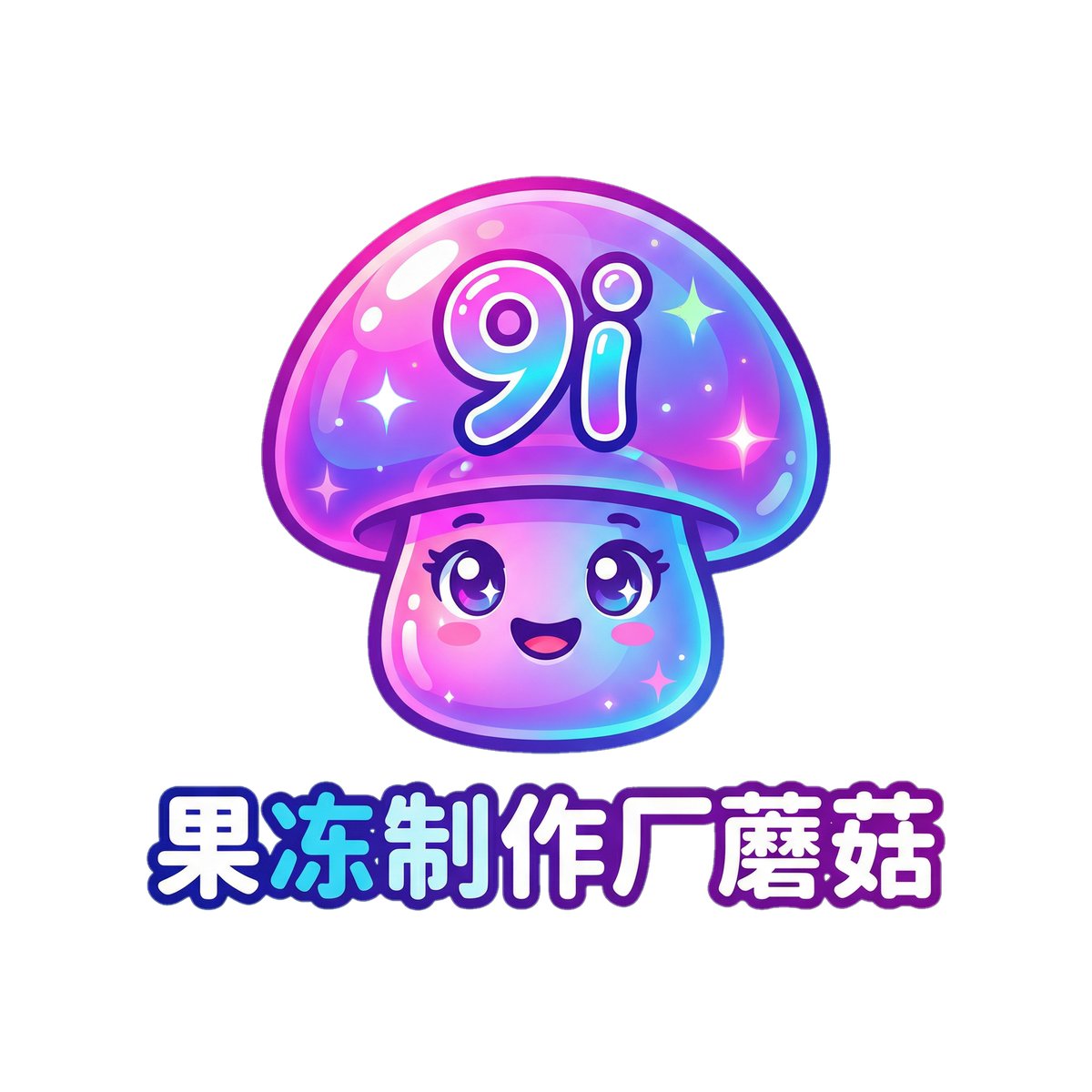 暴躁少女csgo视频完整详细教程Logo